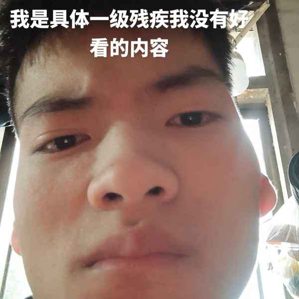 云南34岁单身帅哥真诚找对象-河北相亲网