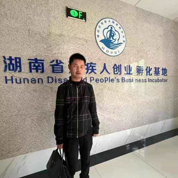 36岁岁湖南单身帅哥 - 河北吉缘网
